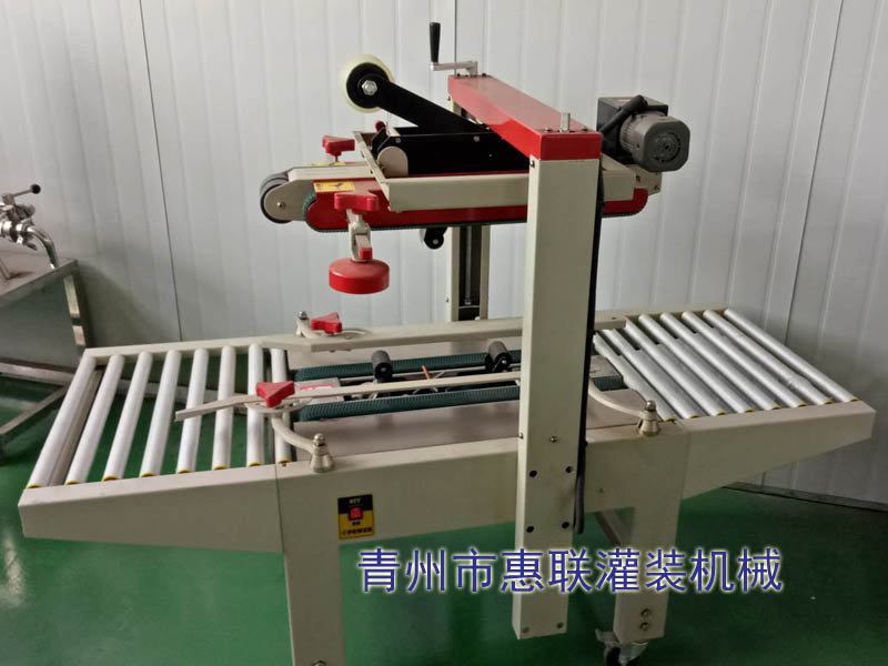 封箱打包機 封箱打包機