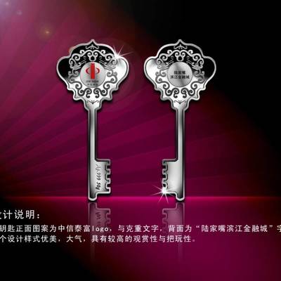 匠心定制，榮譽永恒——專業純銀銀幣、純金銀紀念章與獎牌制作及企業形象策劃服務