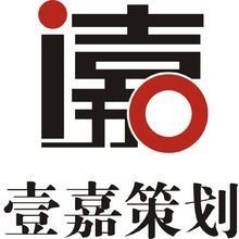 鄭州壹嘉企業形象策劃有限責任公司 賦能品牌，塑造卓越企業形象
